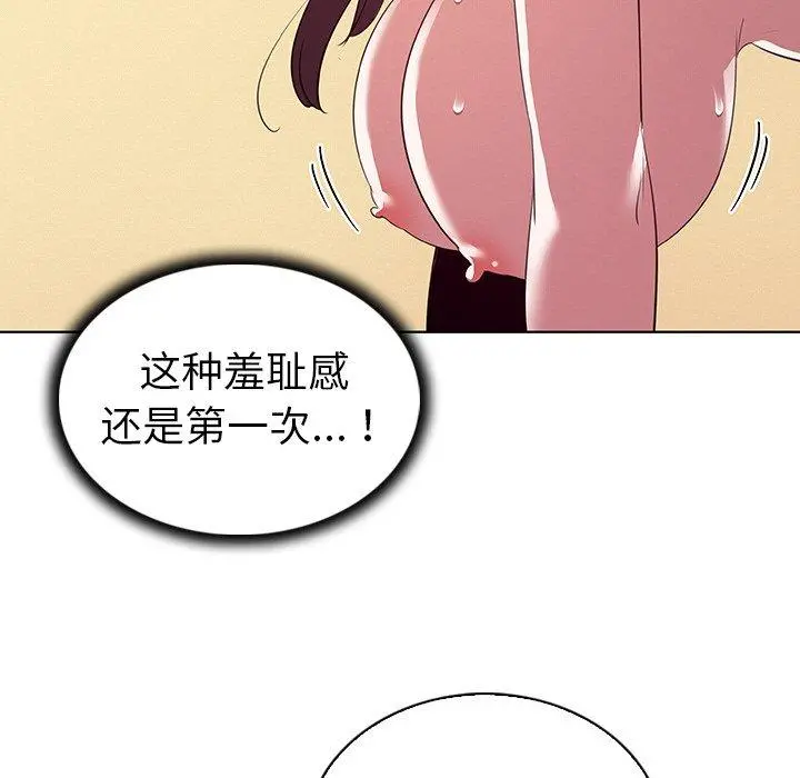 我的老婆是模特 - 第27话 - page 47