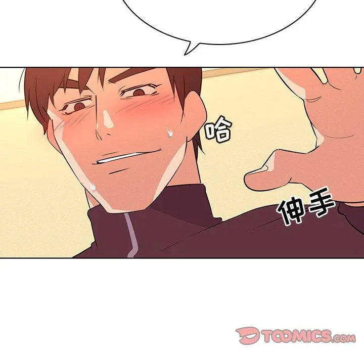 我的老婆是模特 - 第27话 - page 54