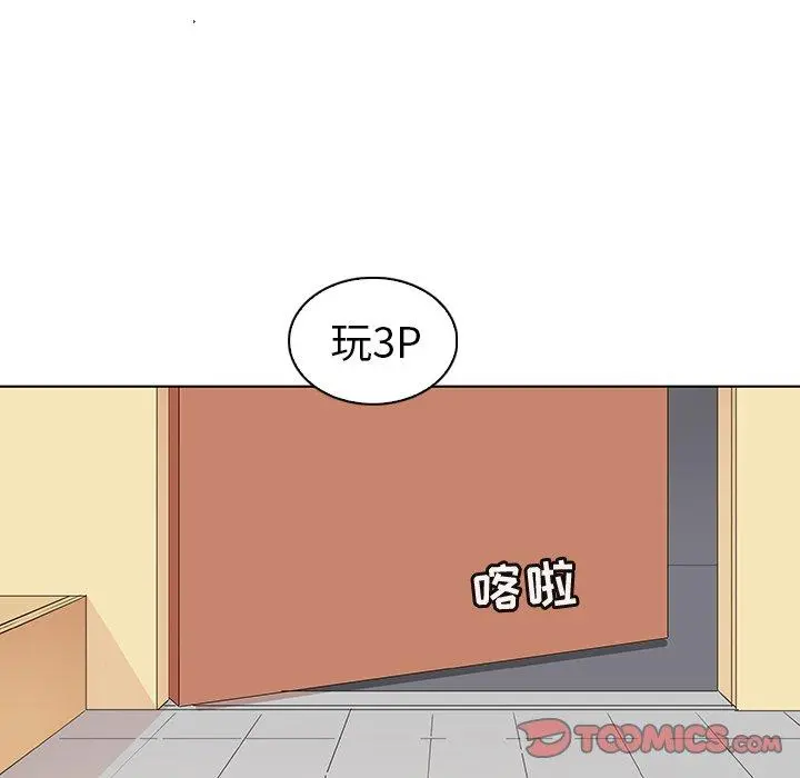 我的老婆是模特 - 第27话 - page 90