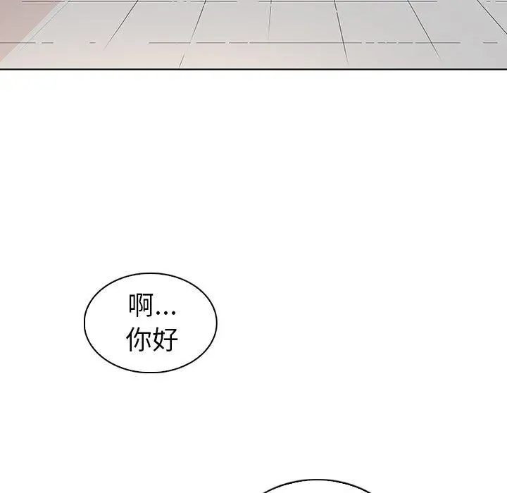 我的老婆是模特 - 第27话 - page 91