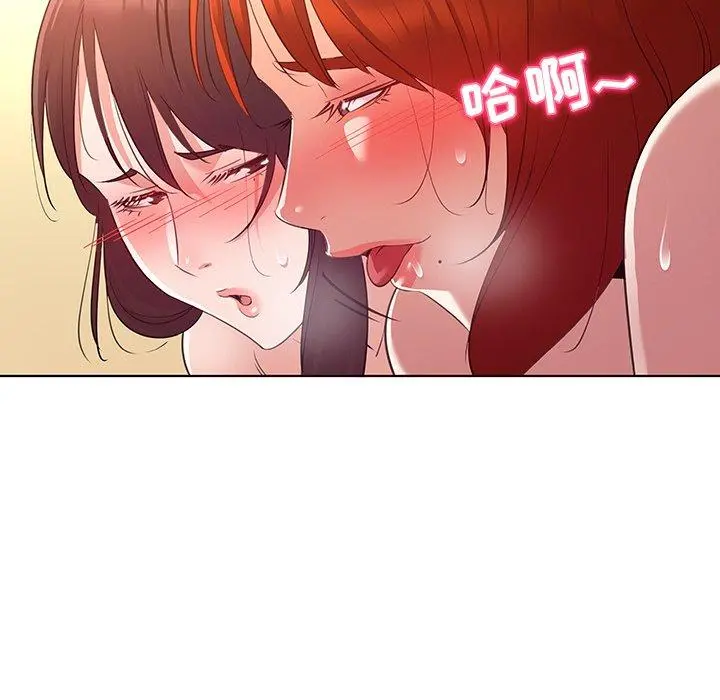 我的老婆是模特 - 第26话 - page 9