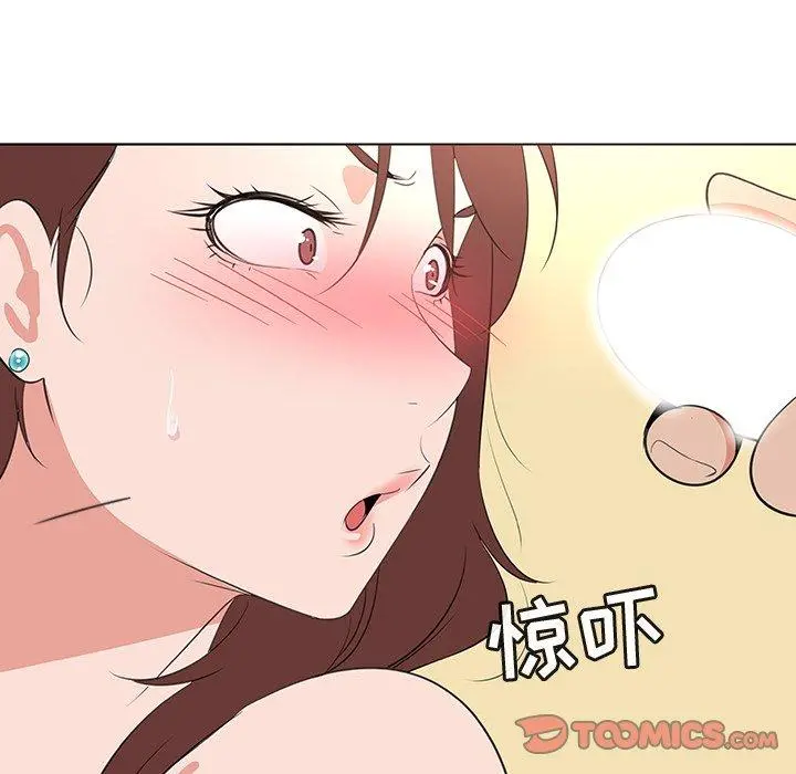 我的老婆是模特 - 第26话 - page 54