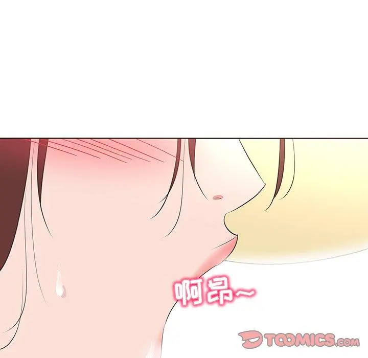 我的老婆是模特 - 第26话 - page 58