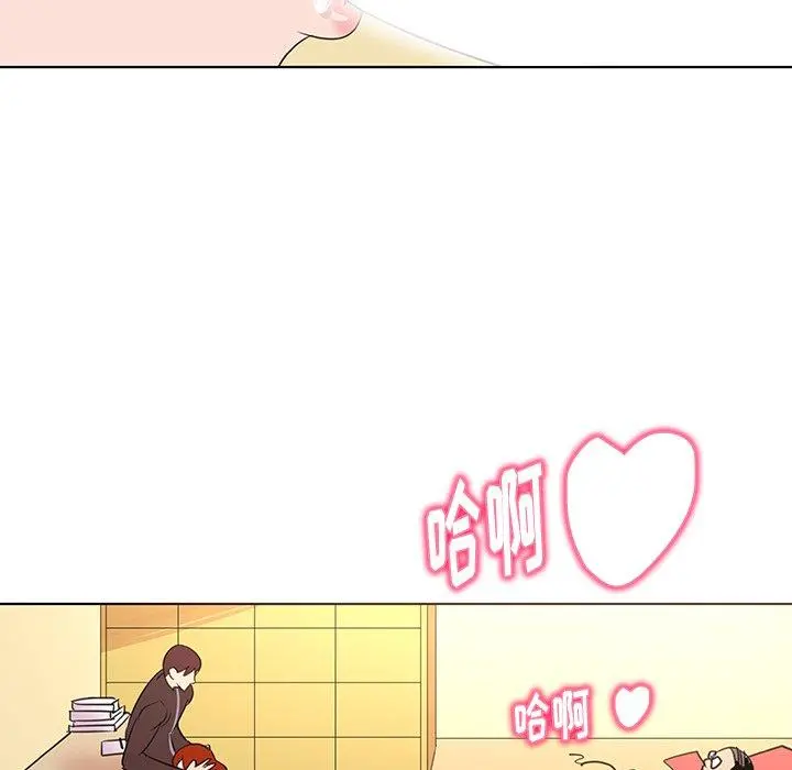 我的老婆是模特 - 第26话 - page 59