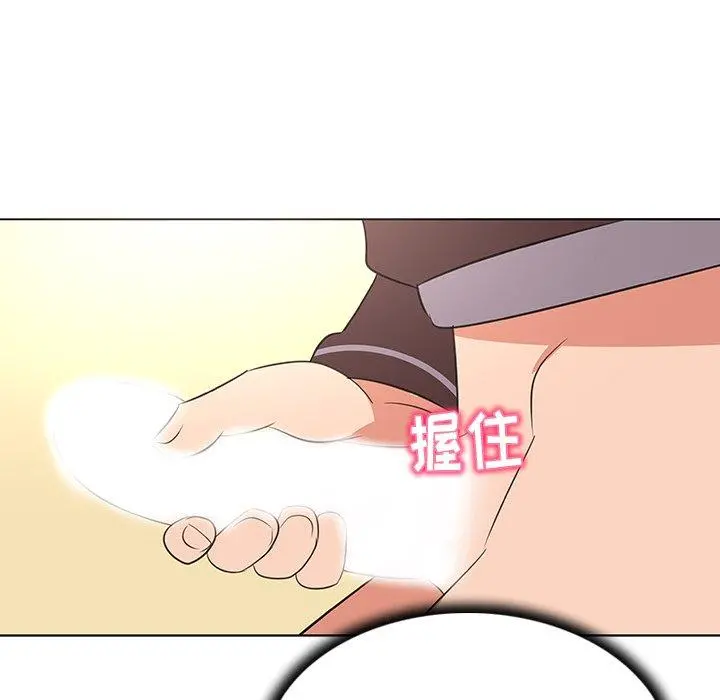 我的老婆是模特 - 第26话 - page 72