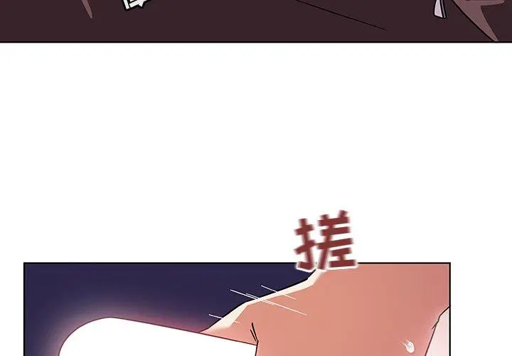 我的老婆是模特 - 第9话 - page 3