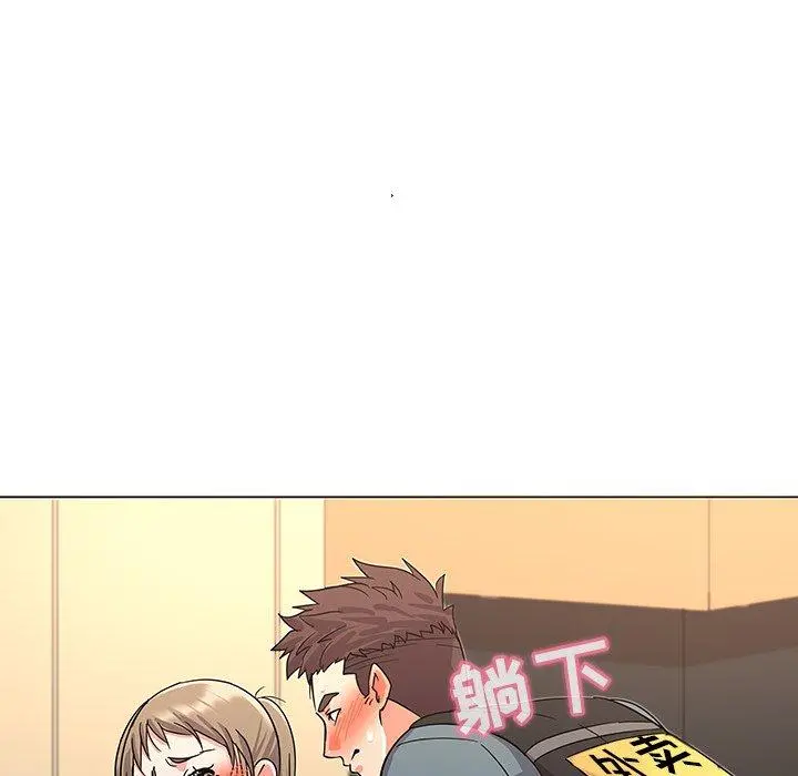我的老婆是模特 - 第9话 - page 6