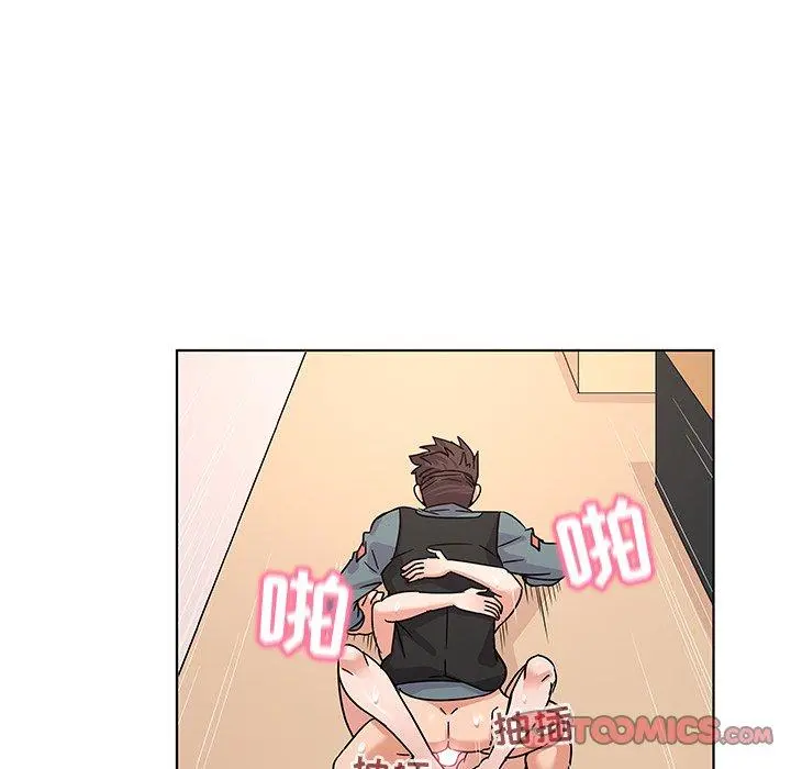我的老婆是模特 - 第9话 - page 8
