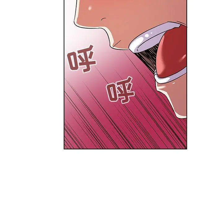 我的老婆是模特 - 第9话 - page 13