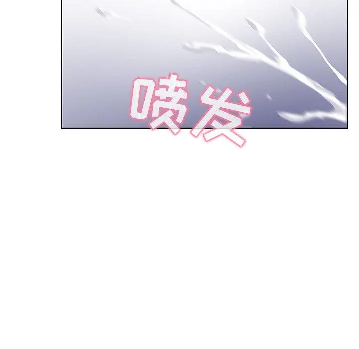 我的老婆是模特 - 第9话 - page 17