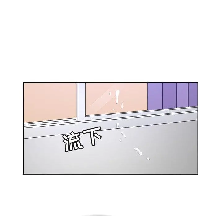 我的老婆是模特 - 第9话 - page 19