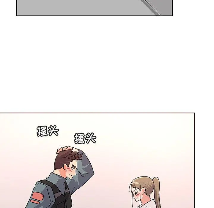 我的老婆是模特 - 第9话 - page 27