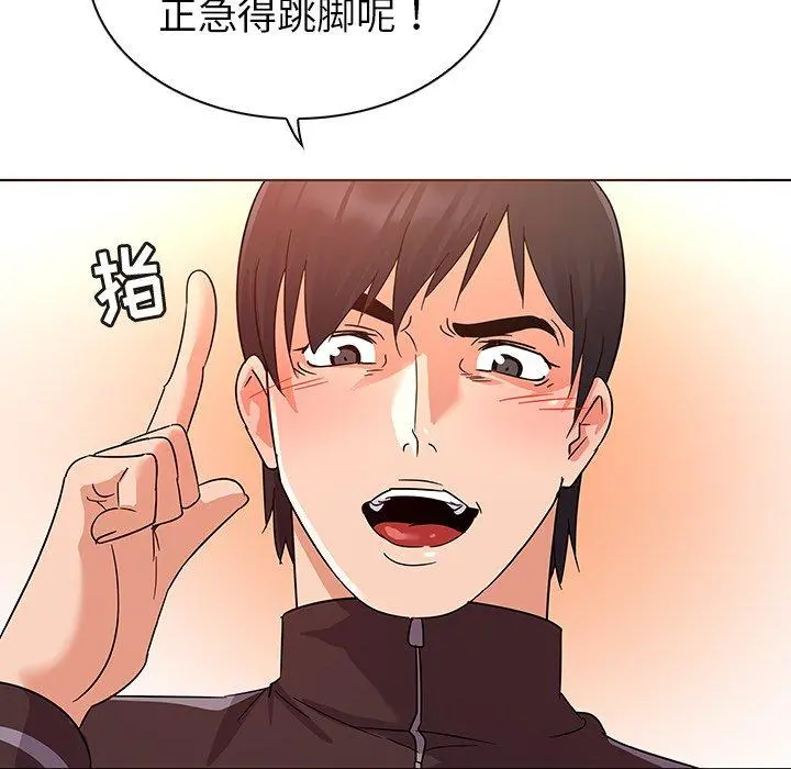我的老婆是模特 - 第9话 - page 49