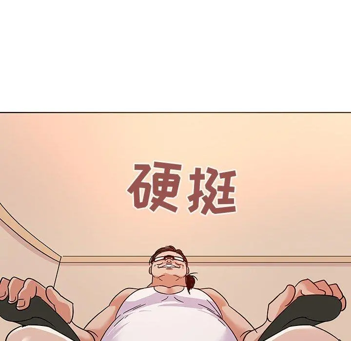 我的老婆是模特 - 第9话 - page 67