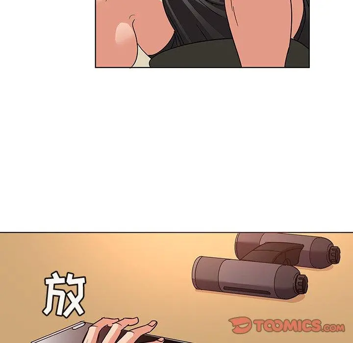 我的老婆是模特 - 第9话 - page 74