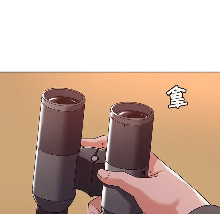 我的老婆是模特 - 第9话 - page 77