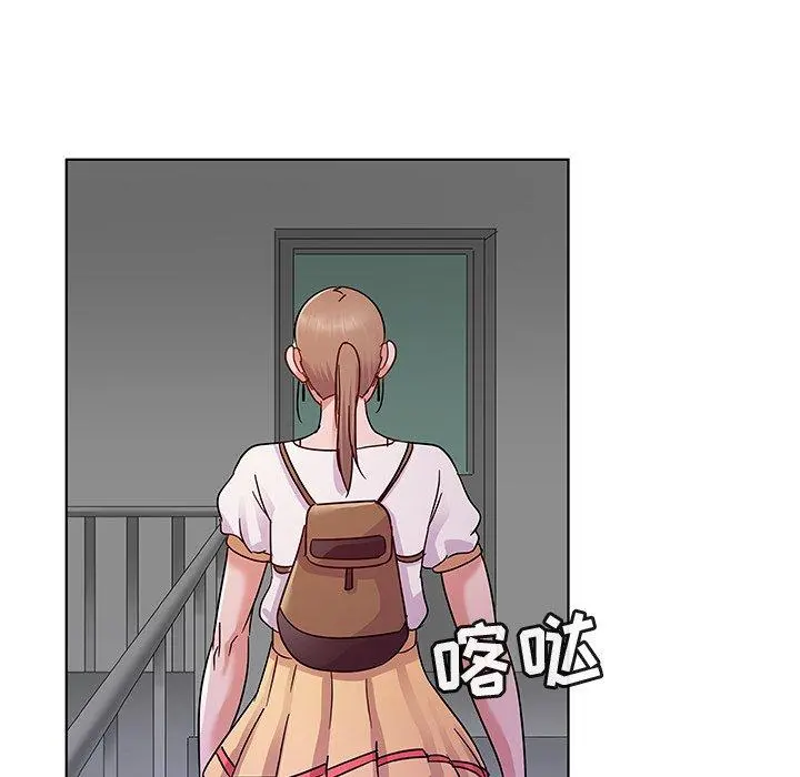 我的老婆是模特 - 第9话 - page 81