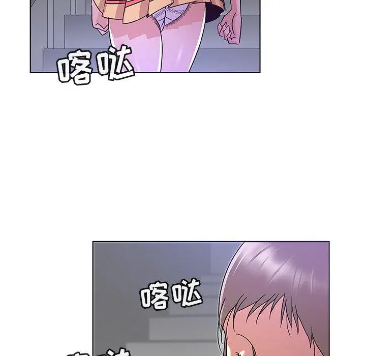 我的老婆是模特 - 第9话 - page 82