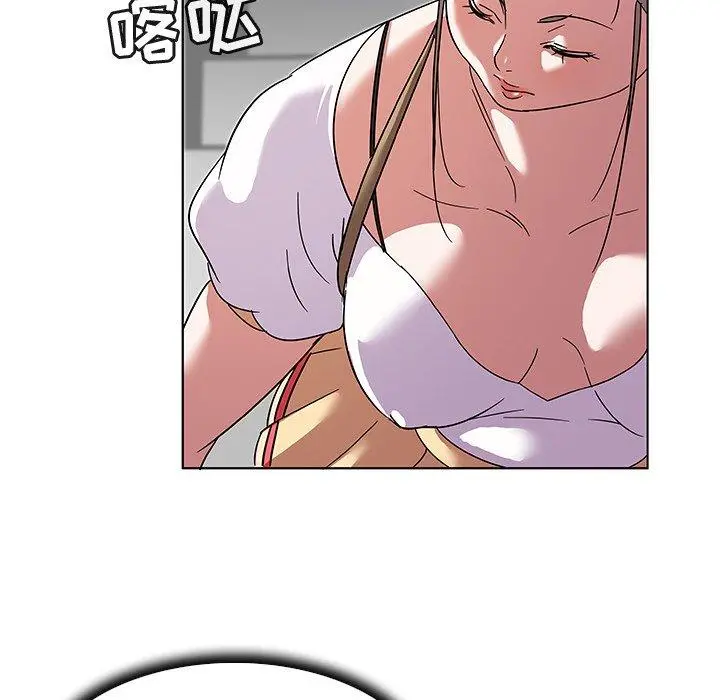 我的老婆是模特 - 第9话 - page 83
