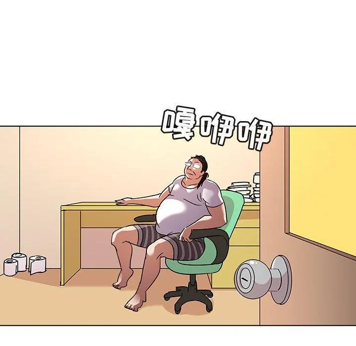 我的老婆是模特 - 第9话 - page 88