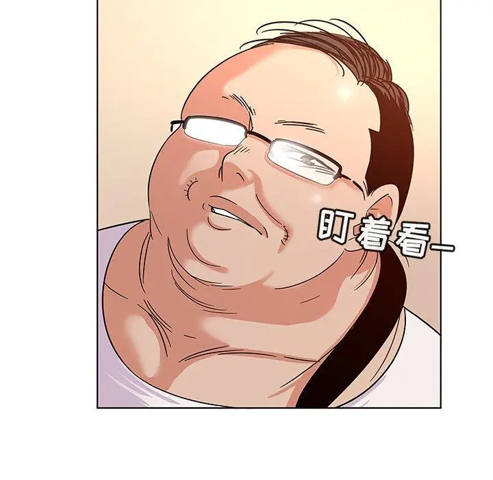 我的老婆是模特 - 第9话 - page 91