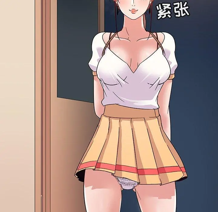 我的老婆是模特 - 第9话 - page 94