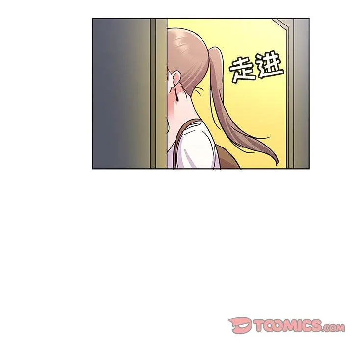 我的老婆是模特 - 第9话 - page 98