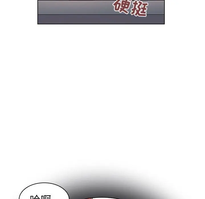 我的老婆是模特 - 第9话 - page 105