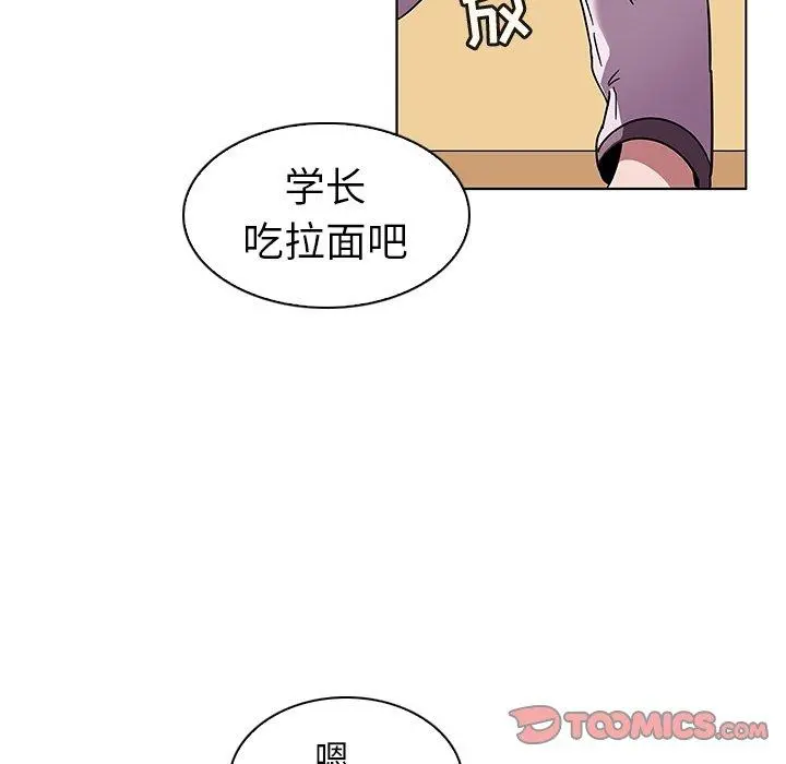 我的老婆是模特 - 第6话 - page 10