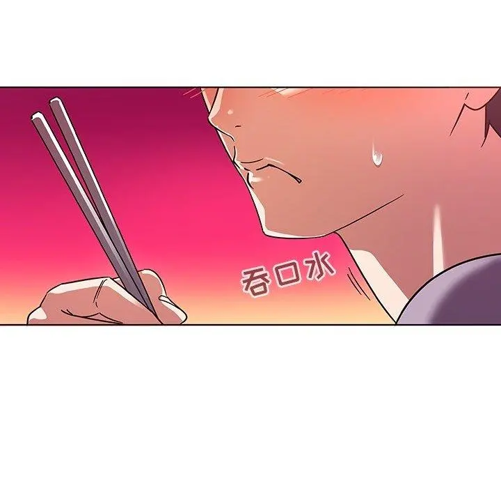 我的老婆是模特 - 第6话 - page 17