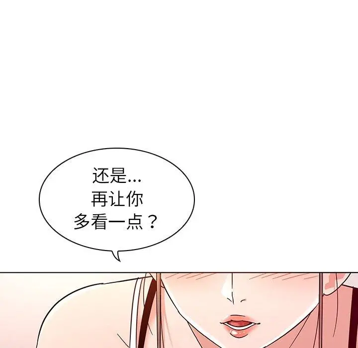 我的老婆是模特 - 第6话 - page 19