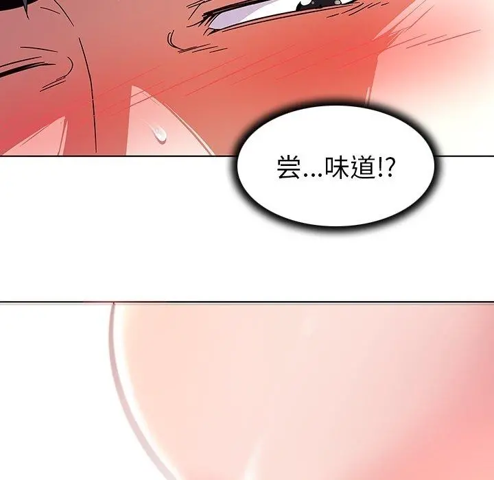 我的老婆是模特 - 第6话 - page 29