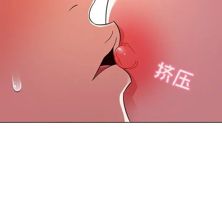我的老婆是模特 - 第6话 - page 33