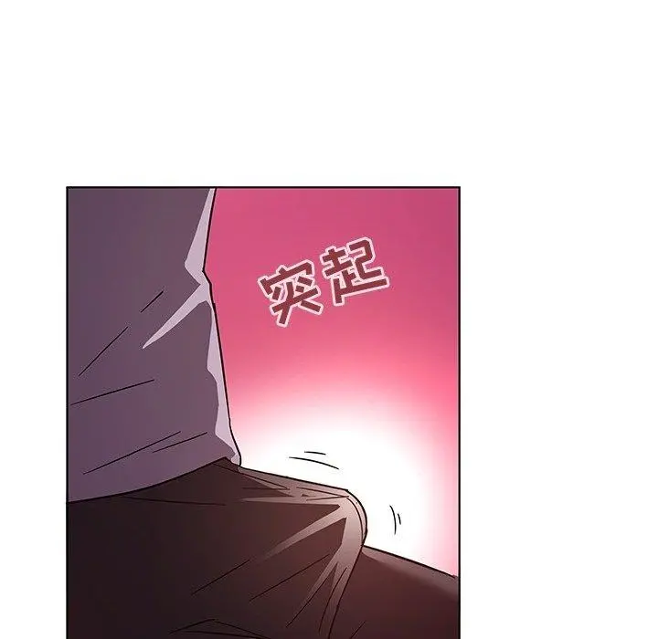 我的老婆是模特 - 第6话 - page 37