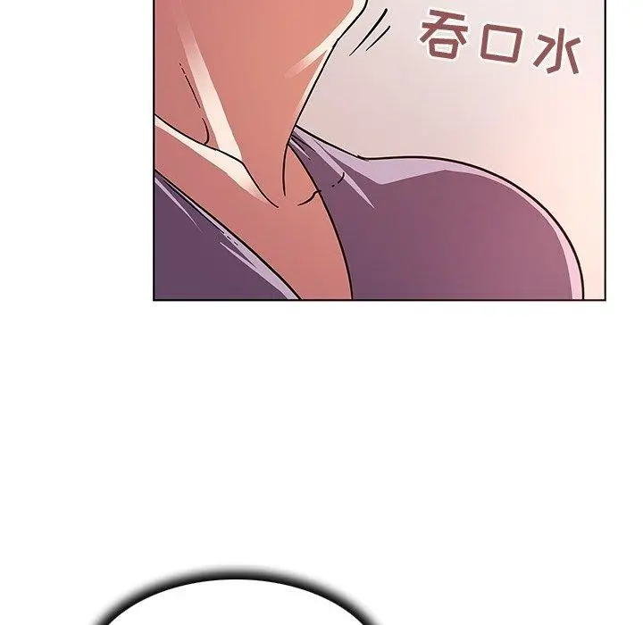 我的老婆是模特 - 第6话 - page 39