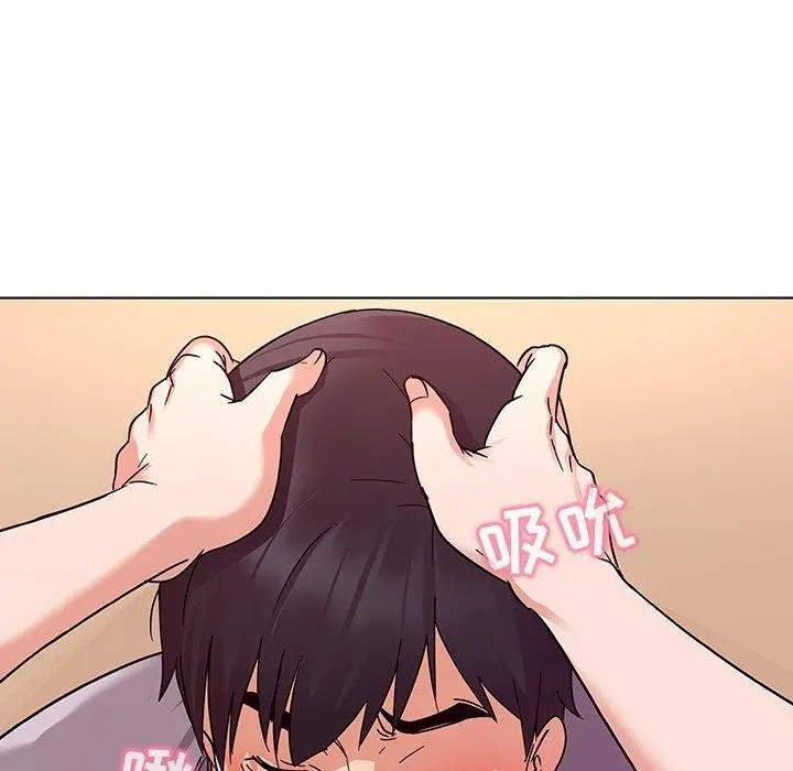 我的老婆是模特 - 第6话 - page 43