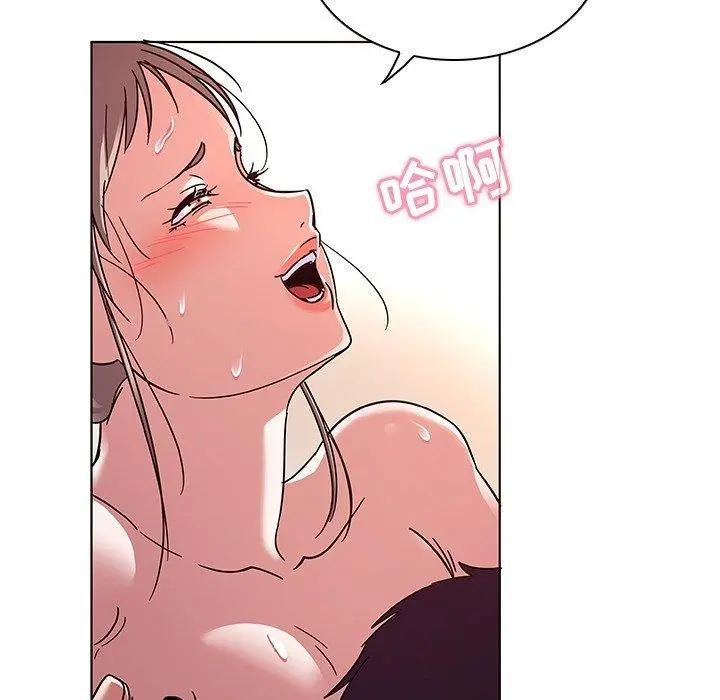 我的老婆是模特 - 第6话 - page 45