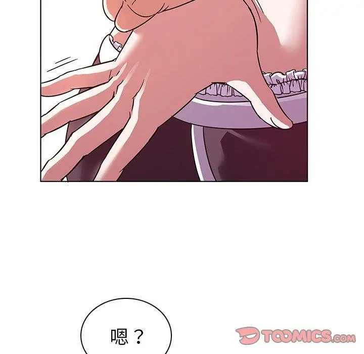 我的老婆是模特 - 第6话 - page 50