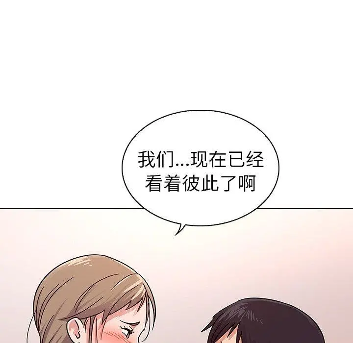 我的老婆是模特 - 第6话 - page 55