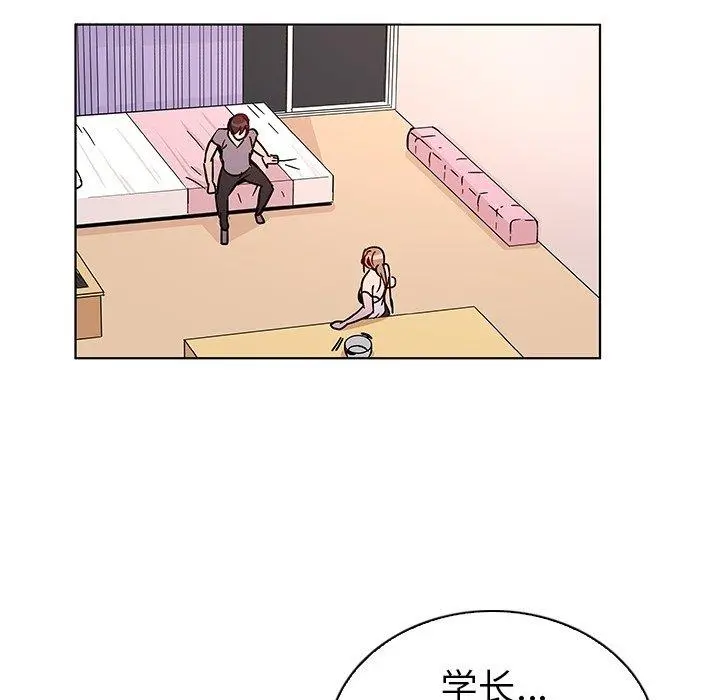 我的老婆是模特 - 第6话 - page 61