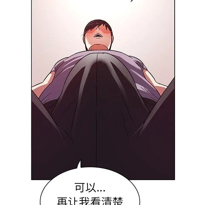 我的老婆是模特 - 第6话 - page 67