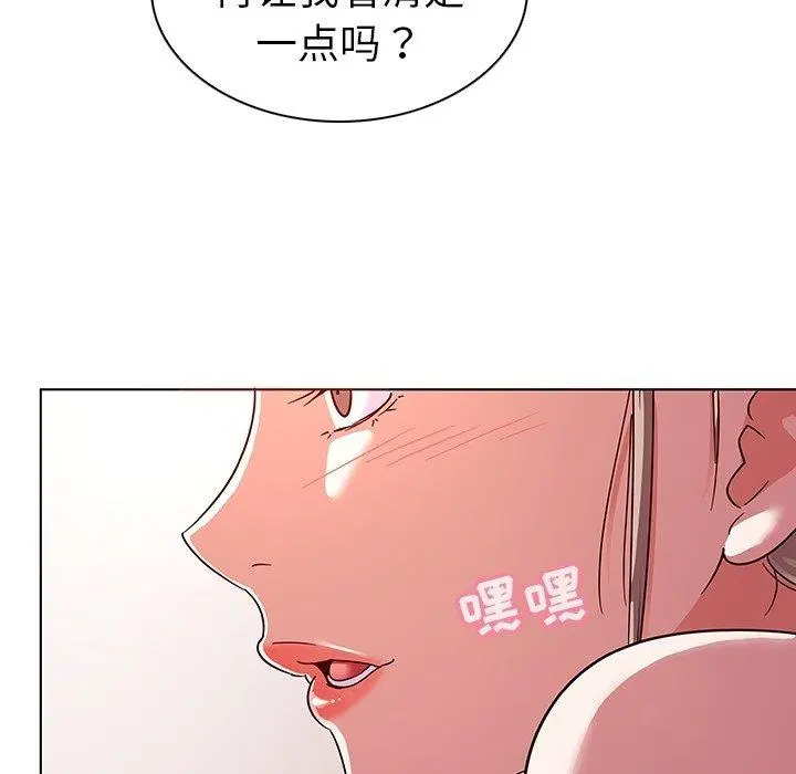 我的老婆是模特 - 第6话 - page 68