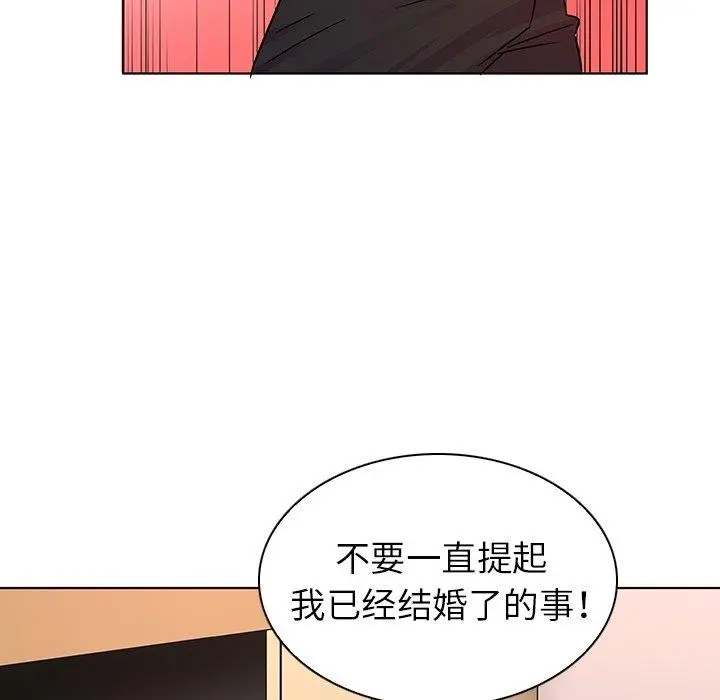 我的老婆是模特 - 第6话 - page 91