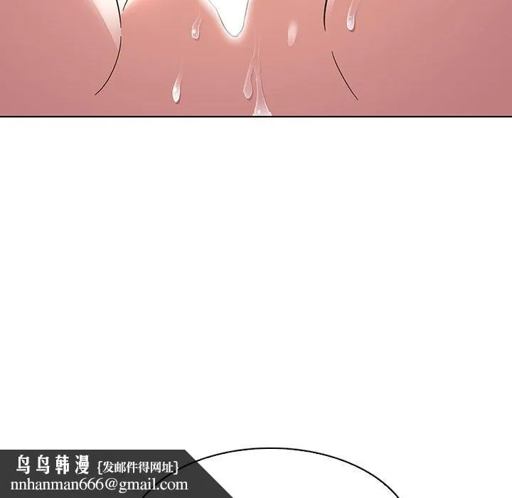 我的老婆是模特 - 第6话 - page 96