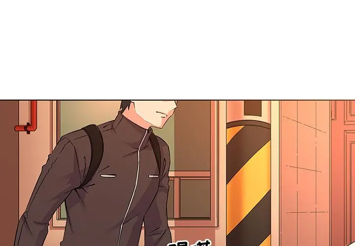 我的老婆是模特 - 第2话 - page 3