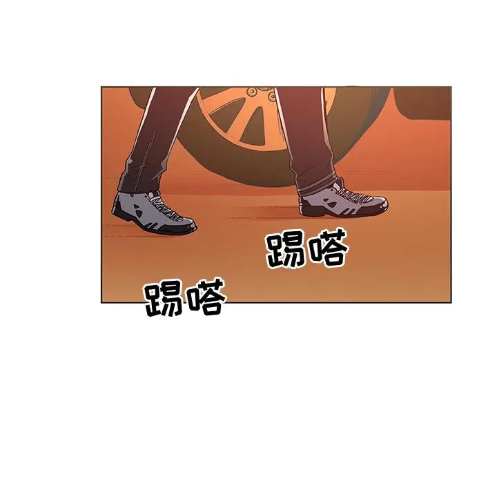 我的老婆是模特 - 第2话 - page 5