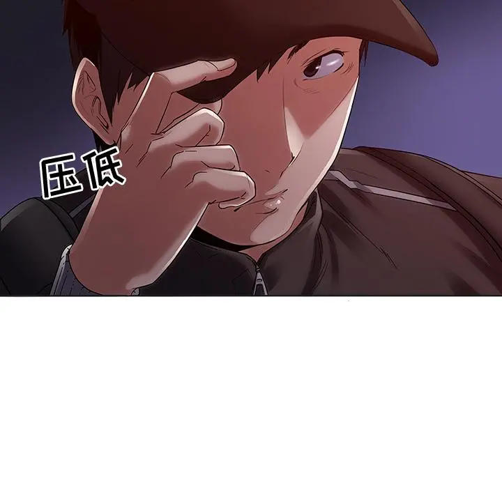我的老婆是模特 - 第2话 - page 8