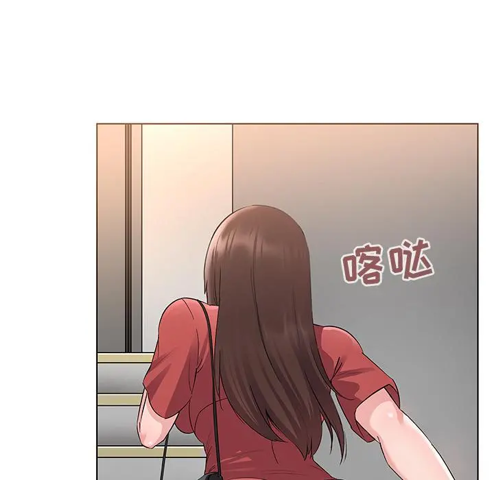 我的老婆是模特 - 第2话 - page 15