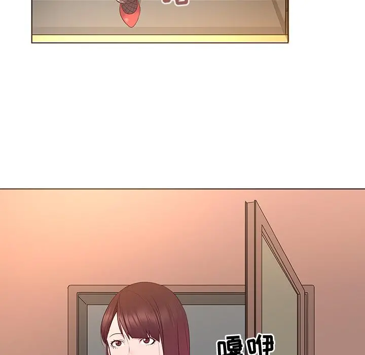 我的老婆是模特 - 第2话 - page 18