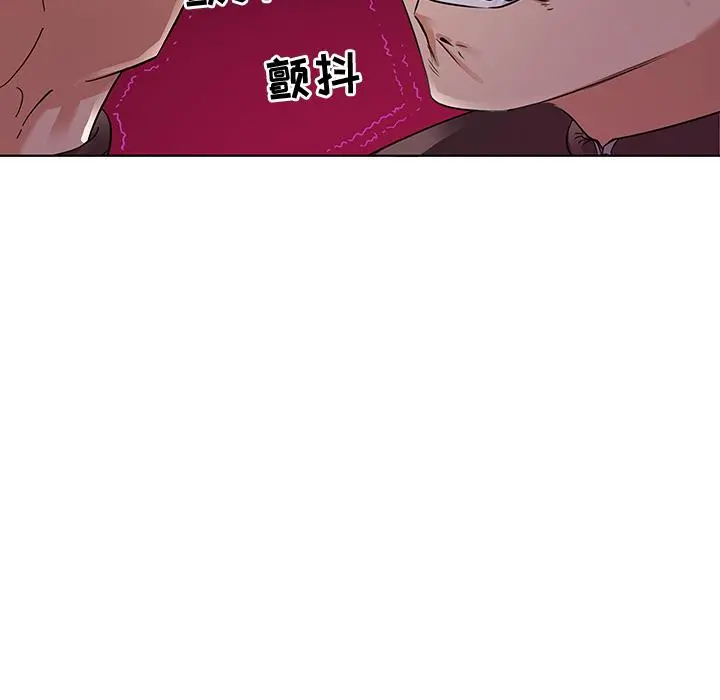 我的老婆是模特 - 第2话 - page 28